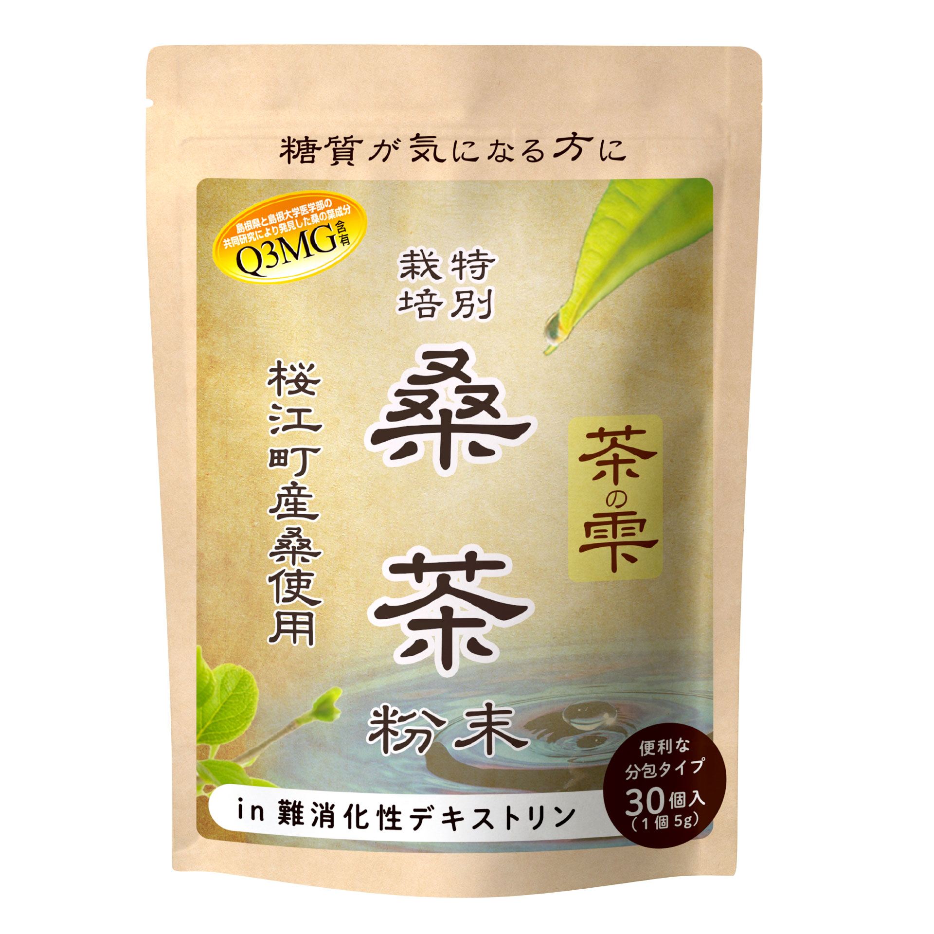 ＼期間限定10%OFF／ 生桑茶 桑の葉茶 粉末 分包 30包 (島根県桜江町産 特別栽培の桑使用) 個包装 外出時 糖質制限 桑 桑の葉 茶 パウダー 桑茶 くわ 国産 特別栽培 ノンカフェイン 糖質対策 茶の雫 健康茶 MyLOHAS マイロハス LOHAStyle