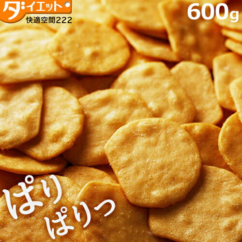 【マラソン限定クーポン3%OFF】選べるおまけ付き じゃがいも こんにゃくチップ ダイエット こんにゃく せんべい 置き換え ダイエット こんにゃくチップ 低カロリー 低GI 食物繊維 ダイエット ポテトチップ ポテト ヘルシー マンナン せんべい じゃがいも 煎餅 置き換