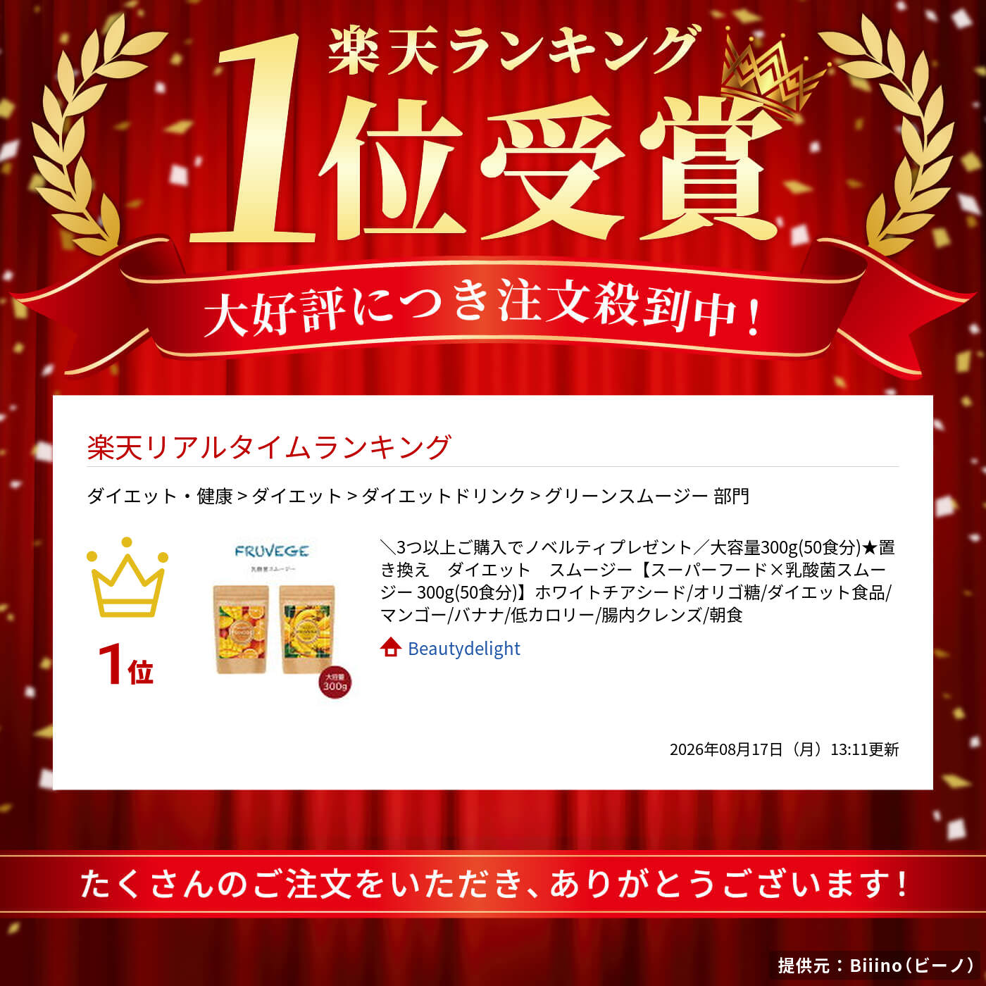 サムネイル