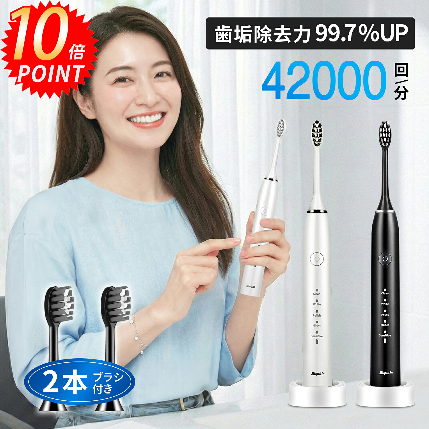 ✨P10倍✨電動歯ブラシ 音波式歯ブラシ 歯ブラシ 替えブラシ IPX7防水 タイマー機能搭載 ワイヤレス 充電 電動ハブラシ 歯ぶらし 歯垢除去 本体 5つモード はみがき はぶらし 電動歯ぶらし ハブラシ 家族 大人/子供