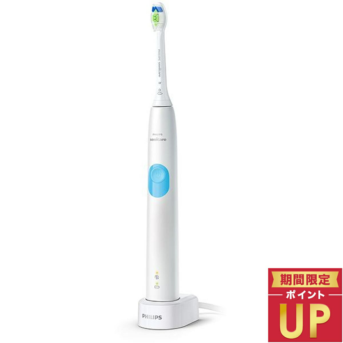＼レビュー投稿で1000円クーポンGET！／電動歯ブラシ ソニッケアー プロテクトクリーン ホワイトミッドブルー 音波水流 歯垢除去 虫歯 歯周病 お祝い philips sonicare 純正 正規品