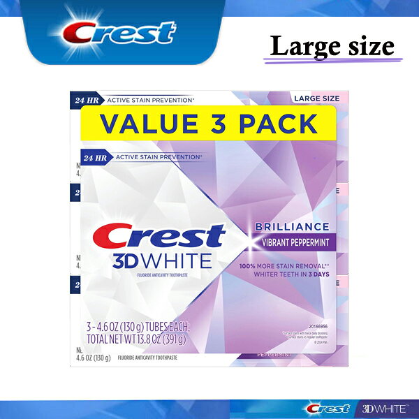 (大容量 130g) 3本セット クレスト 3Dホワイト ブリリアンスミント Crest 3D Brilliance Teeth Whitening Toothpaste Large size 4.6oz pack of 3 ホワイトニング 白い歯 笑顔 【エクスプレス便】