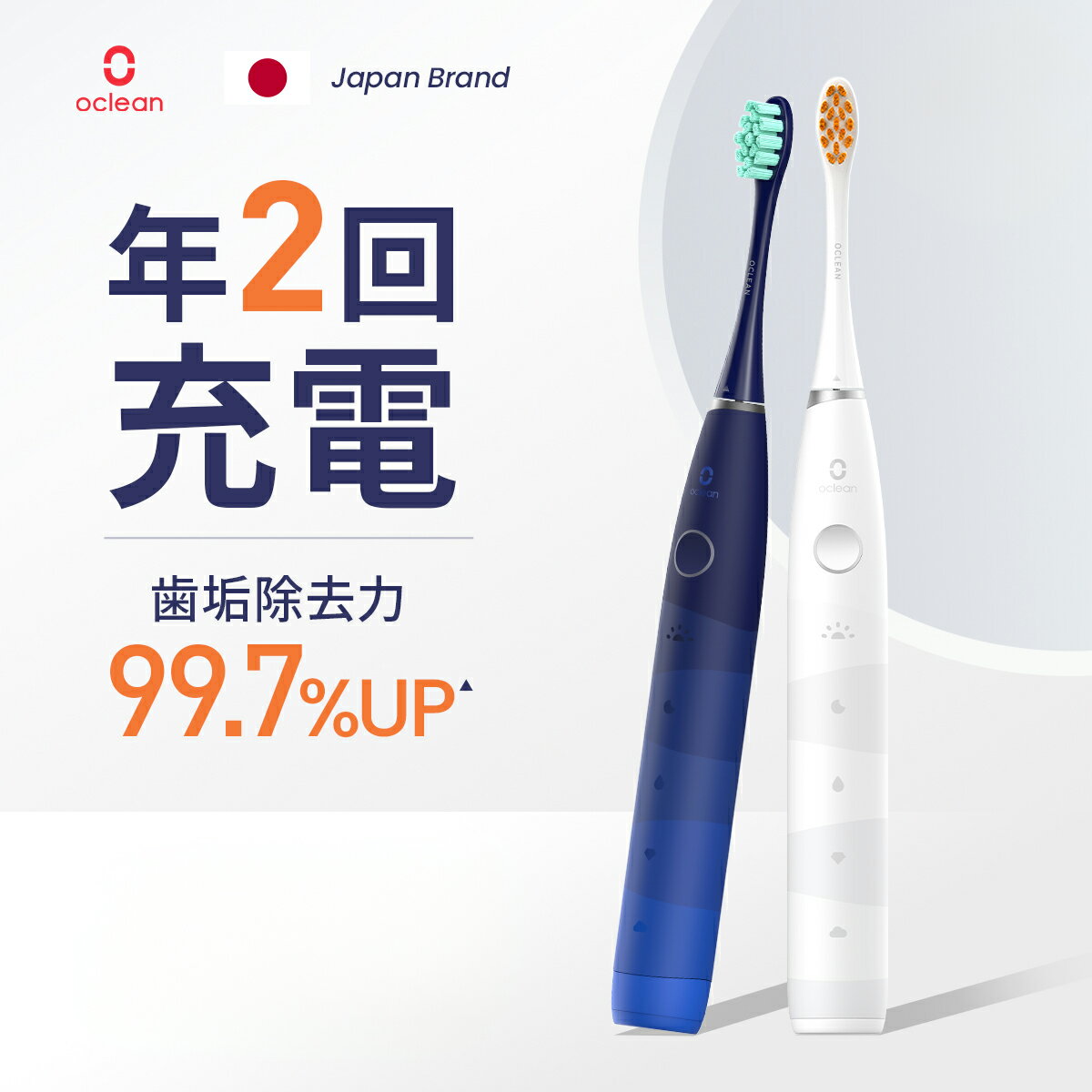 oclean 電動歯ブラシ 年2回で充電ok 音波 歯ブラシ 音波歯ブラシ Oclean-flow歯磨き usb はみがき 歯垢除去 電動はぶらし AI 音波振動歯ブラシ 音波式電動歯ブラシ 替えブラシ 5種類モード 送料無料 プレゼント クリスマス ギフト