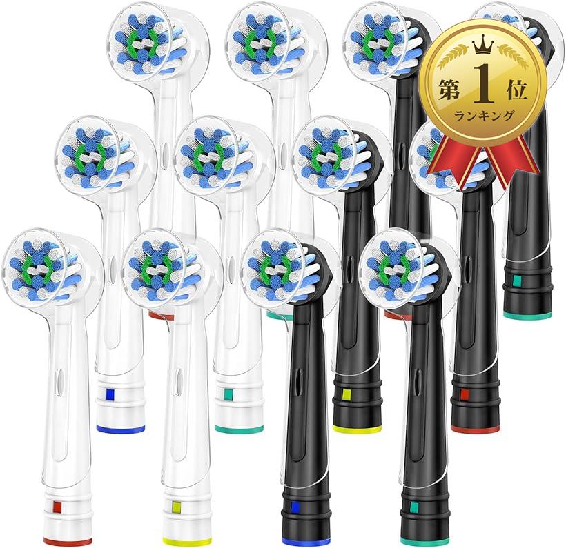 【楽天ランキング1位入賞】互換品 互換ブラシ 電動歯ブラシ 替えブラシ ブラウン オーラルB 用の マルチアクションブラシ braun oral 対応 歯垢除去 家庭用 プレゼント 白+黒 12本 (マルチアクション, 12本 (x 1))