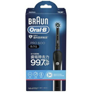 【P＆G】 ブラウン オーラルB PRO600 ブラックエディション Z 【日用品】
