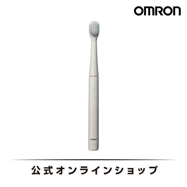 オムロン OMRON 公式 音波式電動歯ブラシ HT-B222-W 音波 電動 音波式 替え 歯ブラシ 替え ホワイト 白 乾電池式