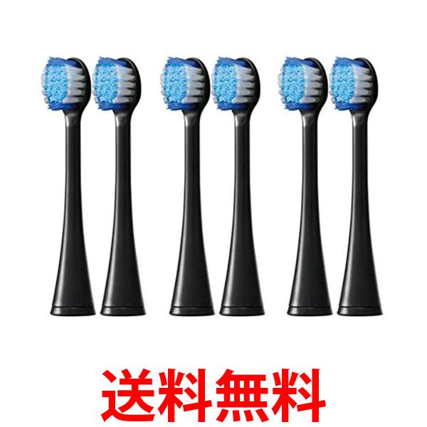 3個セット パナソニック EW0820-K ブラック 2本組 替えブラシ ドルツ クリーン&amp;ホワイトブラシ Panasonic 送料無料 【SK08838】