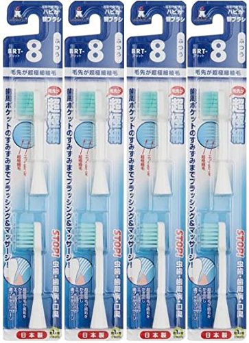 電動歯ブラシ ハピカ専用替ブラシふつう 毛先が超極細毛2本入(BRT-8)×4個セット