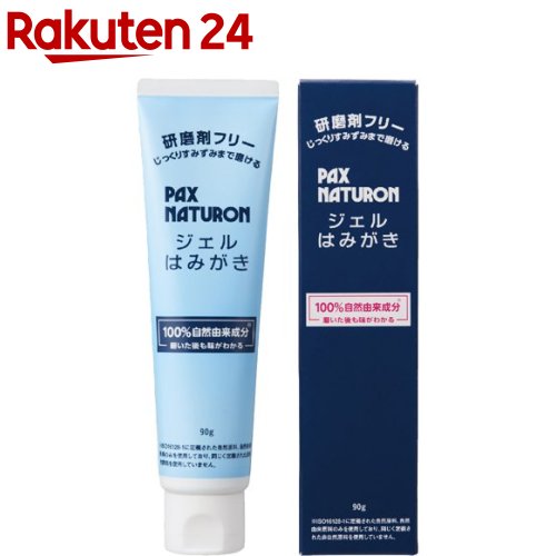 パックスナチュロン ジェルはみがき(90g)【パックスナチュロン(PAX NATURON)】[低刺激 インプラント 電動歯ブラシ ジェル]