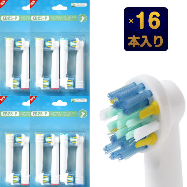 ブラウン オーラルB フロスアクション EB25 対応 互換 替えブラシ 電動歯ブラシ用 4本セット Braun oral b オーラルb 交換 （4セット合計16本) 【P】　（ゆうパケット送料無料）