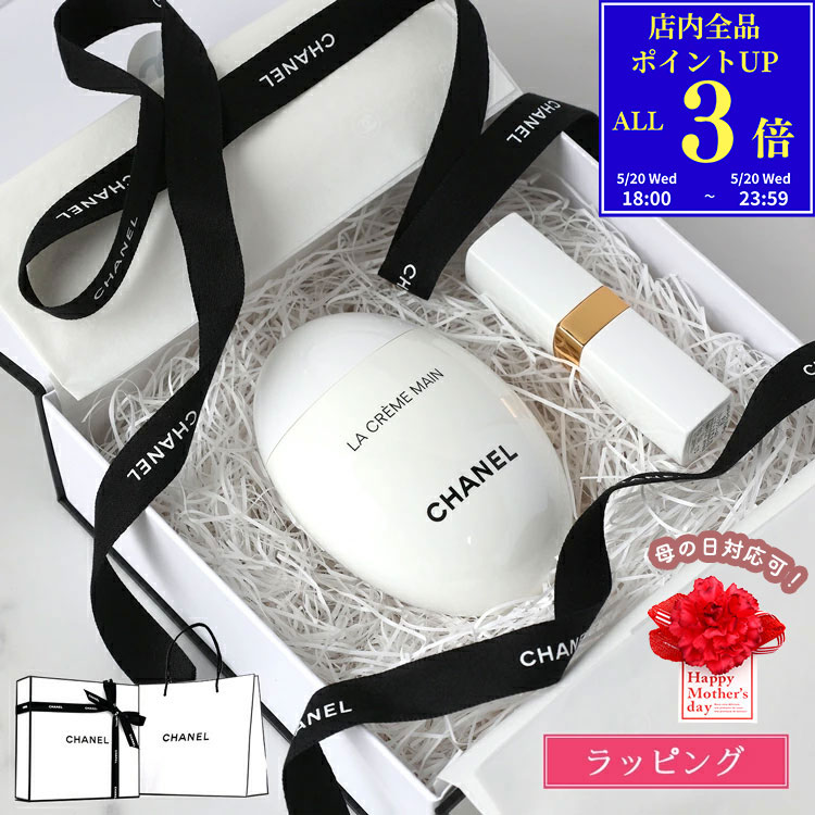 【国内正規品/ショッパー無料】 シャネル コスメギフトセット ハンドクリーム リップクリーム ギフトセット ギフトボックス ラ クレーム マン ルージュ ココ ボーム CHANEL コスメ 保湿 化粧品 ブランド 新品 正規品 プレゼント 女性 女友達 彼女 誕生日