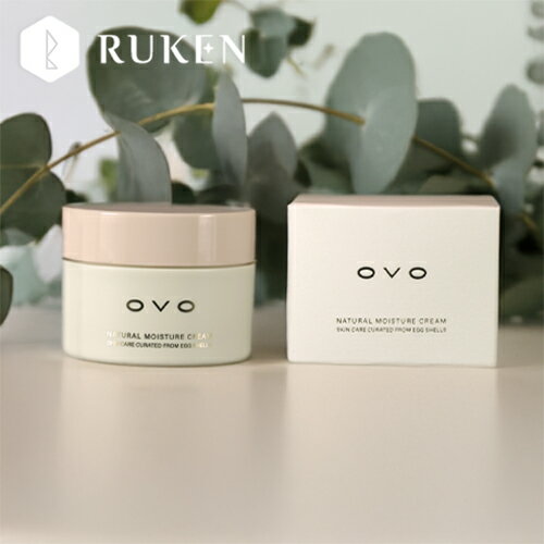卵殻膜 ハンドクリーム OVO 120g ナチュラルモイスチュアクリーム 保湿 顔 全身 フェイスクリーム ボディクリーム