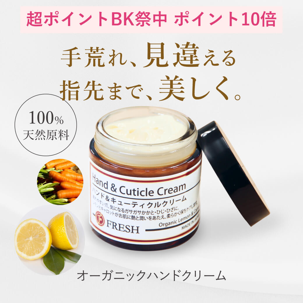 ハンドクリーム 手荒れ ひび割れ ガサガサ 乾燥肌 カサつき 保湿 高保湿 なめらか 手肌ケア 老け手 ハンド＆キューティクルクリーム 60g 爪 甘皮 かかと ネイルケア 無添加 オーガニック 敏感肌 低刺激 ギフト プレゼント べたつかない 柑橘アロマ いい香り 天然