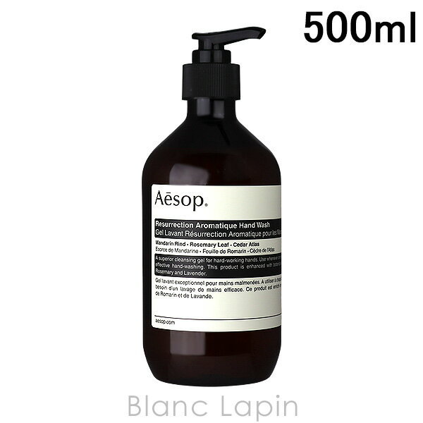 〔期間限定！3点以上で3%OFFクーポン配布中〕イソップ AESOP アンドラム アロマティック ハンドウォッシュ 500ml ハンドケア [581454/008456/000016]