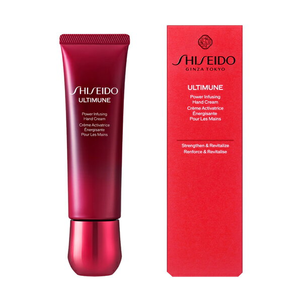 ◆ラストスパート！P10倍◆【資生堂認定ショップ】SHISEIDO アルティミューン　パワライジング　ハンドクリーム　50g【S】｜SHISEIDO 資生堂 シセイドウ｜潤う｜乾燥から守る｜グリーンフローラルの香り｜