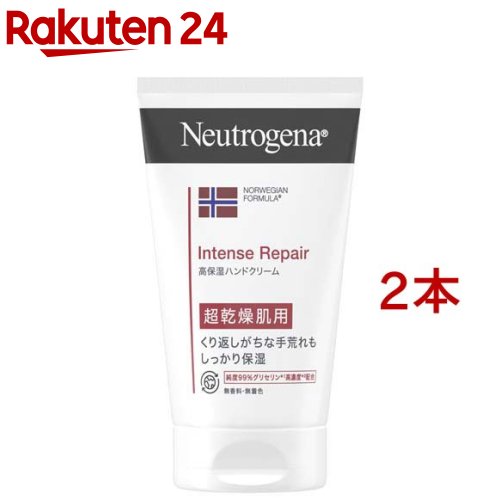 ニュートロジーナ インテンスリペア ハンドクリーム 超乾燥肌用 無香料(50g*2コセット)【Neutrogena(ニュートロジーナ)】[ハンドクリーム ボディクリーム 敏感肌 保湿クリーム]