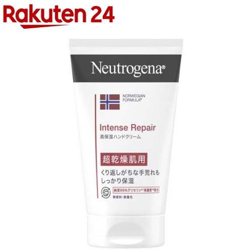 ニュートロジーナ インテンスリペア ハンドクリーム 超乾燥肌用 無香料(50g)【Neutrogena(ニュートロジーナ)】[ハンドクリーム ボディクリーム 敏感肌 保湿クリーム]