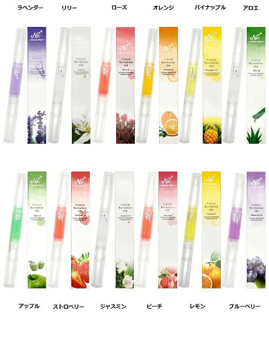 【最大3％OFF】 ネイルケア ネイルオイル キューティクルオイルペン 12本セット 12種の香りセット ジャスミン レモン ストロベリー アロエ ブルーベリー ラベンダー アップル オレンジ など 各2ml 計24ml セルフネイル フルーツ ペンタイプ ネイル 【送料無料】 新品