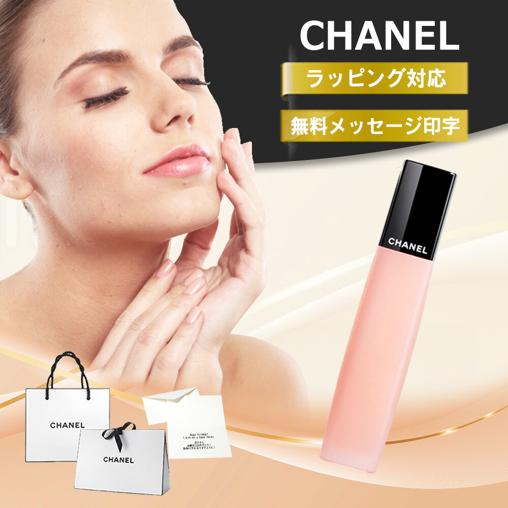 【月間優良ショップ受賞店】シャネル ネイル オイル ユイル ア オングル CHANE 甘皮ケア 化粧品 11ml ネイルケア ハンドケア ケアコスメ プレゼント ブランド 純正 ラッピング メッセージ カード