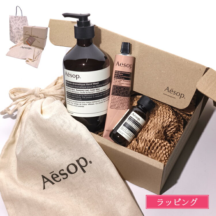 ＼高評価／【巾着/紙袋付】 イソップ ハンドソープ ギフト ハンドクリーム ギフト ギフトセット アンドラム アロマティック ハンドバーム ハンドウォッシュ 化粧品 コスメ 美容 ブランド 内祝 結婚祝い プレゼント 女性 女友達 誕生日