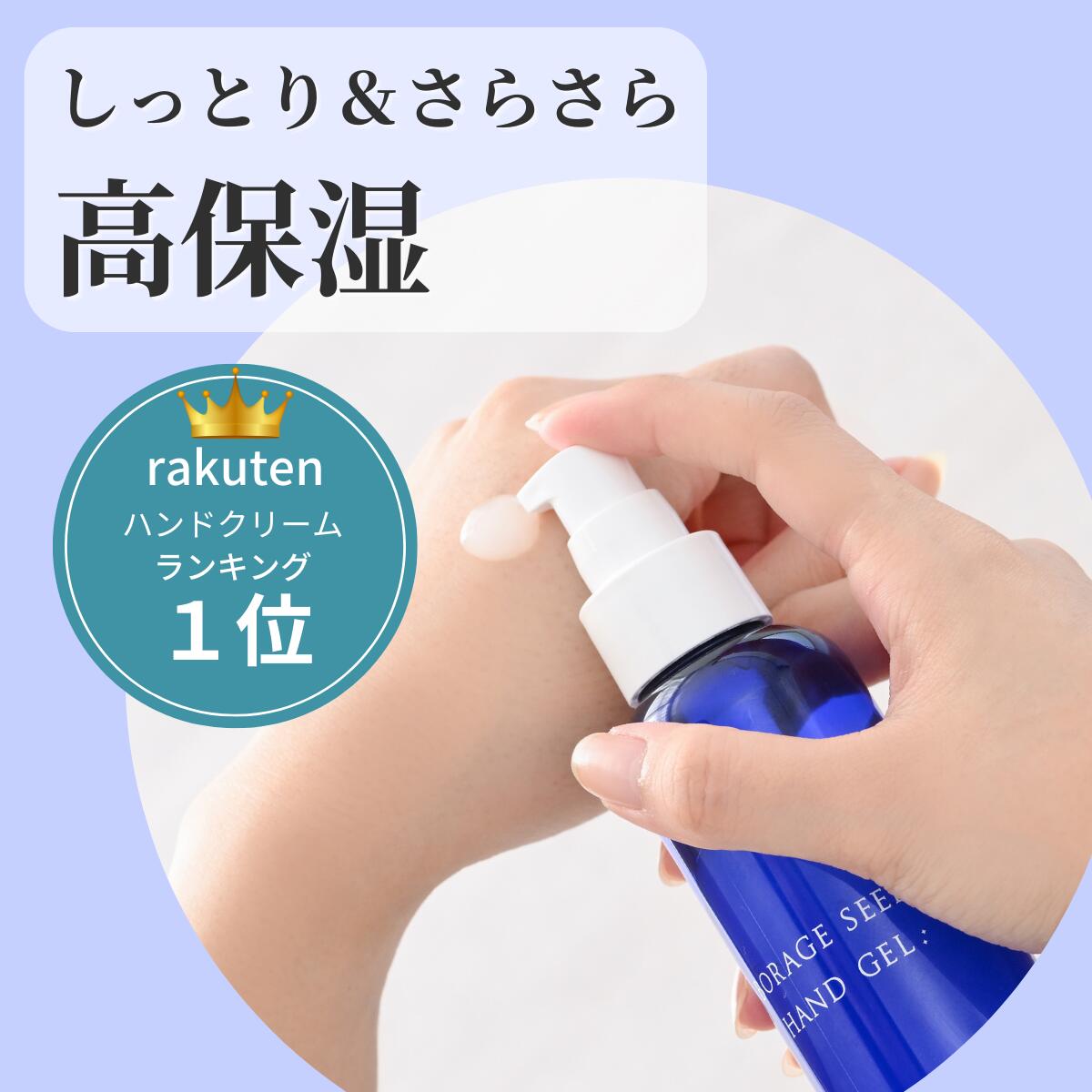 【送料無料】otonanail(大人ネイル) ボラージシード ハンドジェル 150g （otona nail ハンドケア 安心の日本製 無香料 保湿ジェル ささくれ アカギレ対策 メンズ 男性）【乾燥】【保湿】【うるおい】【ハンドケア】