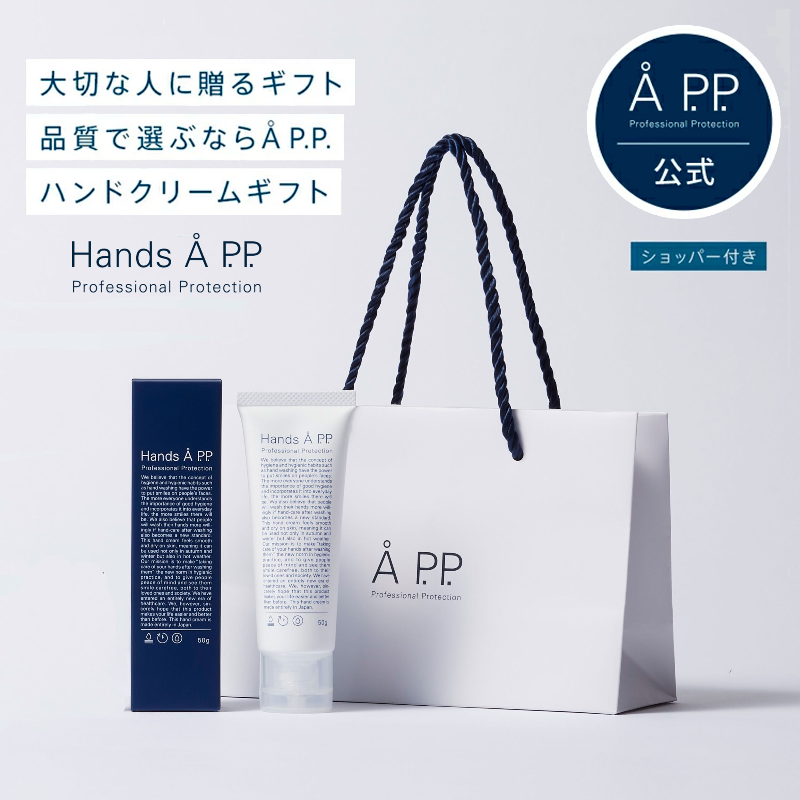 楽天ランキング 1位 受賞 無香料 ハンドクリーム ギフト 50g ショッパー付 乾燥 長時間 保湿 クリーム 保湿クリーム 高保湿 手荒れ 敏感肌 対策 グッズ 美容師 小じわ 目立たせない 肌荒れ 母の日 クリスマス 誕生日