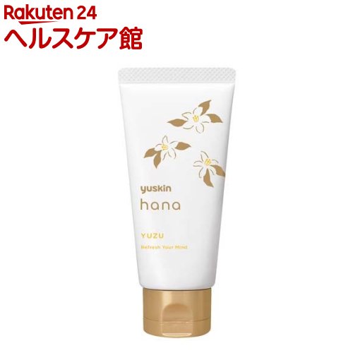 ユースキン ハナ(hana) ハンドクリーム ゆず(50g)【spts7】【ユースキン】