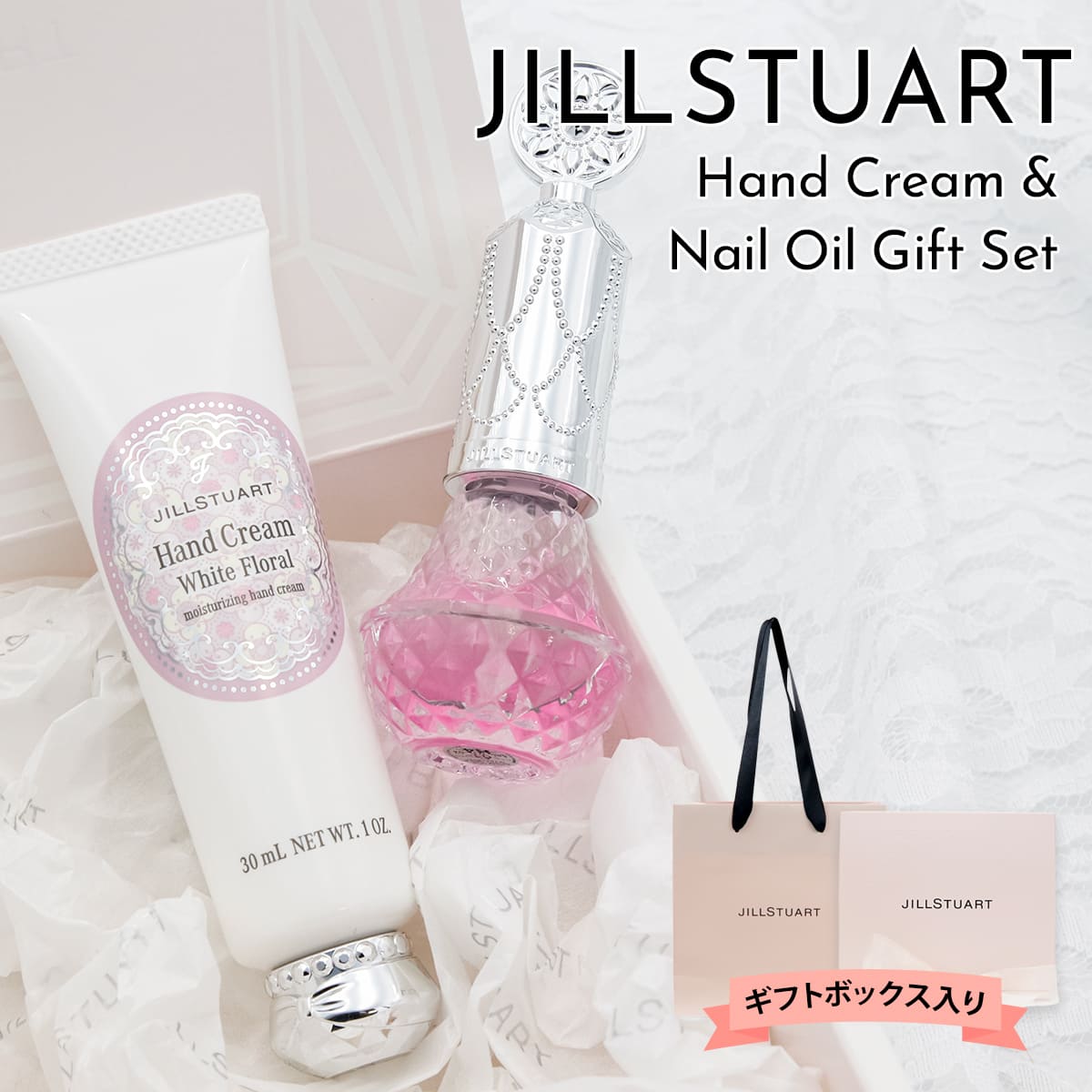 【ギフトボックス付】 ジルスチュアートジルスチュアート ハンドクリーム 女性 JILLSTUART ハンドクリーム ギフト 30ml アロマティックフラワー ネイルオイル ジルスチュアートハンドクリーム 誕生日プレゼント 女友達