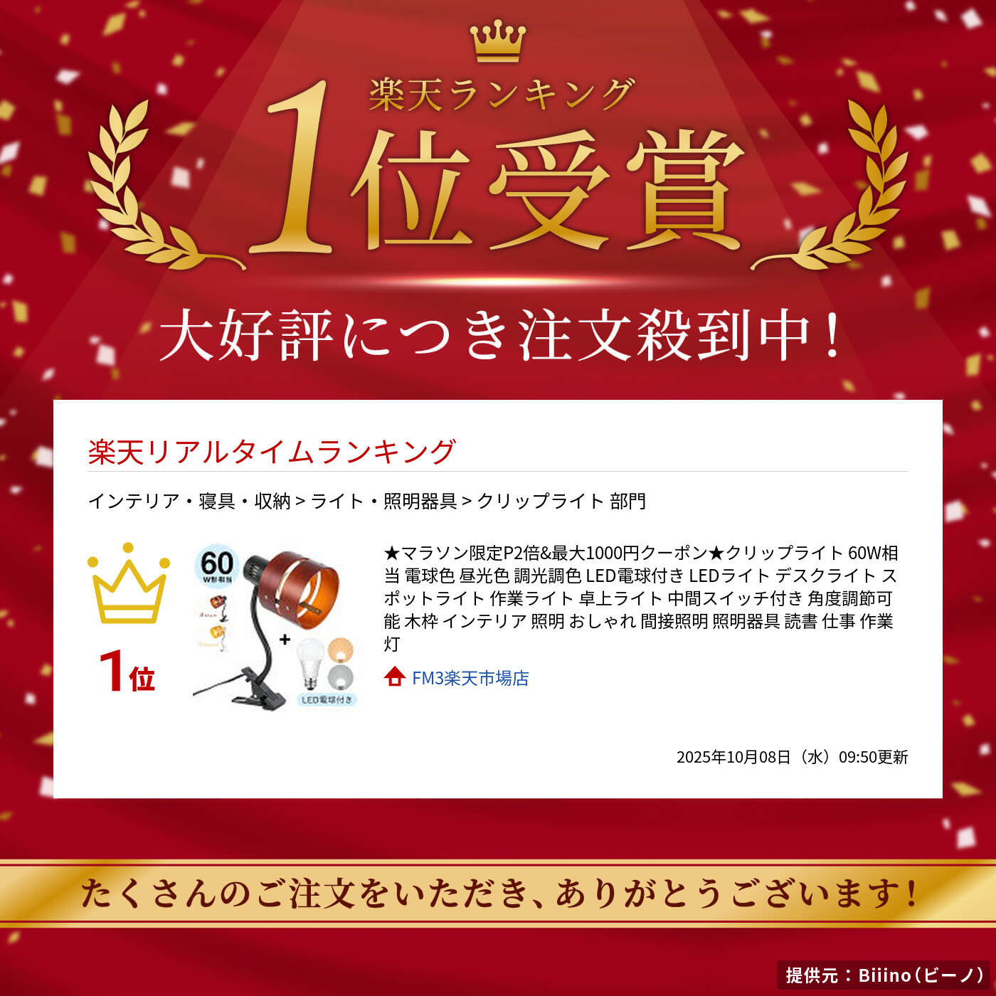 サムネイル