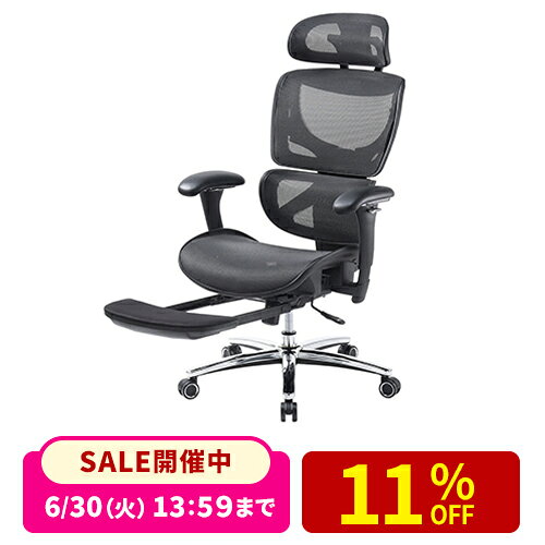 【楽天1位受賞】オフィスチェア メッシュ 高耐荷重 メッシュチェア オットマン付き 多機能チェア エルゴノミクスチェア 耐荷重200kg シンクロロッキング ロッキング固定 スライド式オットマン 背もたれ上下可動 3Dアームレスト 疲れにくい 一人掛け ゆったり 100kg以上 150kg