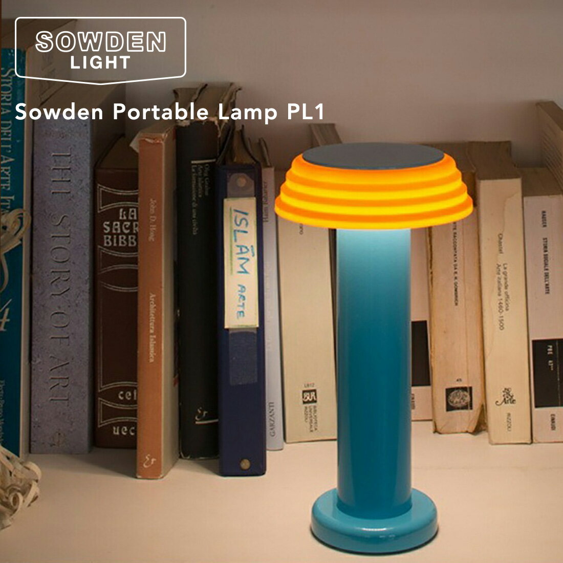 【店舗クーポン発行中】SowdenLight ソーデンライト SOWDENLIGHT PORTABLE LAMP ソーデンポータブルランプ 間接照明 ジョージ・ソーデン メンフィス memphis