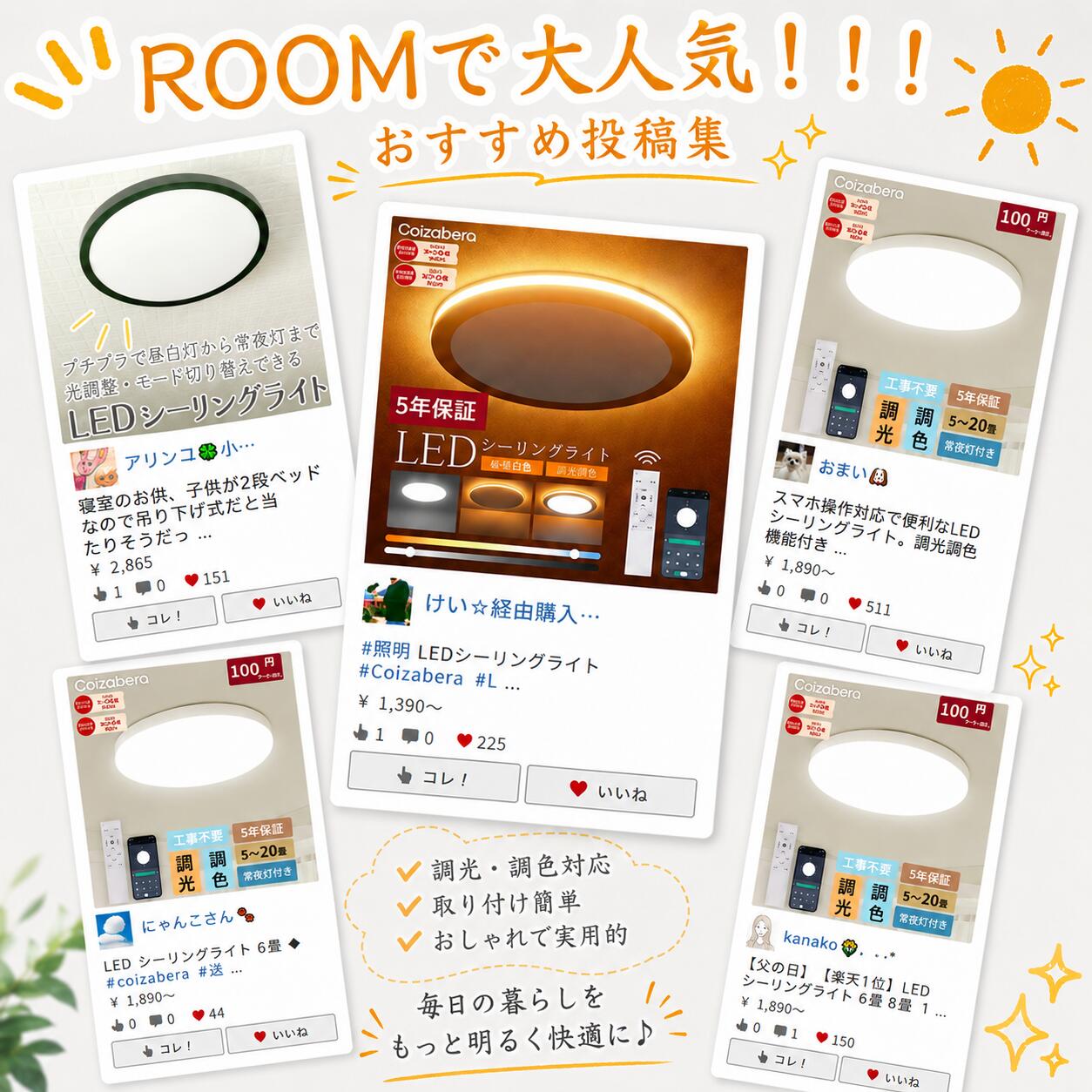 サムネイル