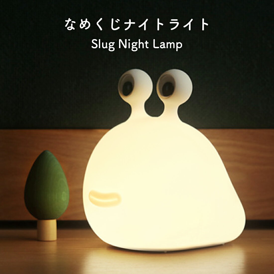 デスクライト コンパクト コードレス led 学習机 北欧 LEDライト 充電式 usb テーブルランプ かわいい 調光 間接照明 寝室 ナイトライト タイマー 卓上ライト 授乳ライト 新生活 母の日 プレゼント 子供 小学生 誕生日