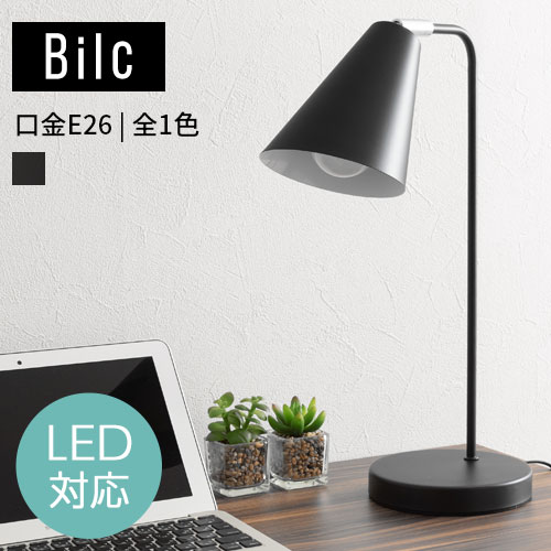 デスクライト おしゃれ スタンドライト 北欧 読書灯 led ベッドサイド デスクランプ 電気スタンド 卓上 卓上ライト テーブルランプ 韓国 風 テーブルライト レトロ ライトスタンド ランプスタンド 読書ライト LIT000084