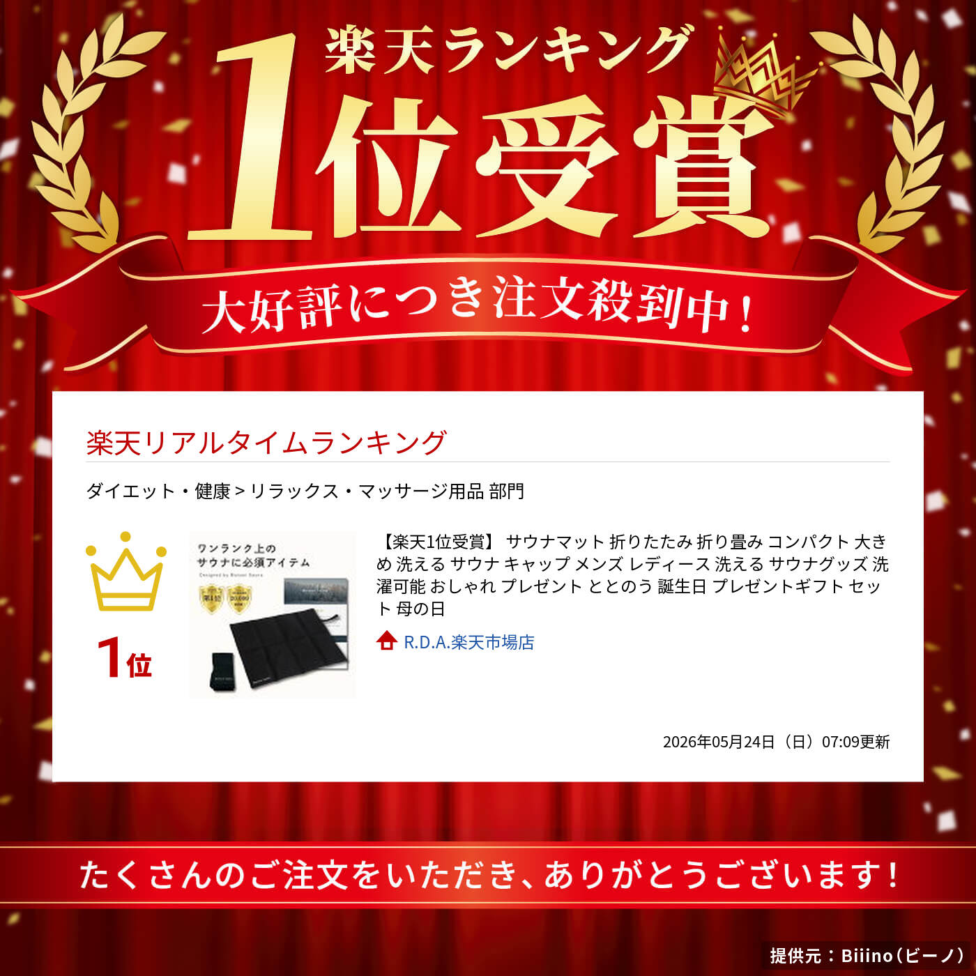 サムネイル