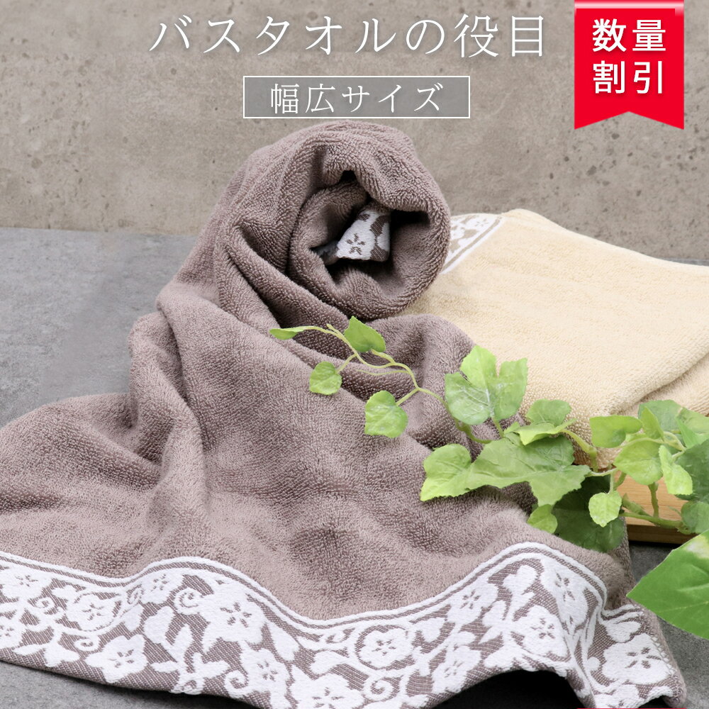 ＼ 544匁の奇跡 ヘムが おしゃれ ／ フェイスタオル 厚手 吸水 タオル【 肉厚 面白サイズ ダビンチ フェイス タオル 40×80cm】タオル まとめ買い バスタオル 厚め 柔軟剤 引っ越し ふわふわ 吸収力 手拭き おしゃれ かわいい ホテル