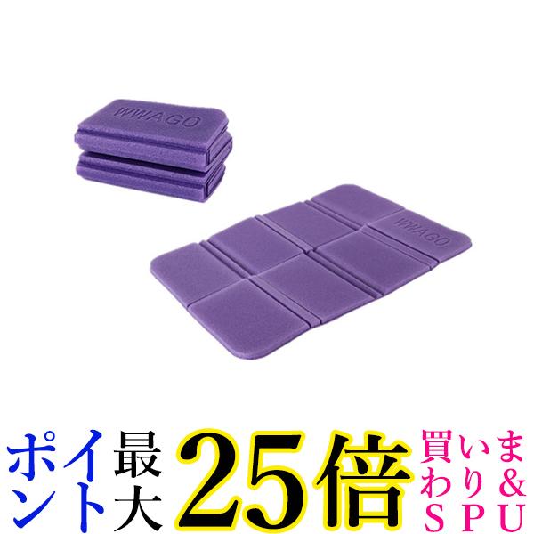 サウナマット サウナシート レジャーシート レジャーマット クッションシート 折りたたみクッション パープル (管理S) 送料無料