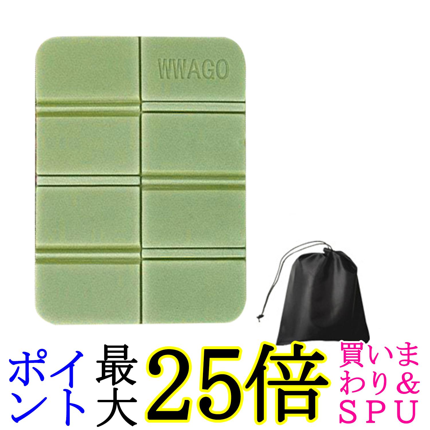 サウナマット サウナシート レジャーシート レジャーマット クッションシート 折りたたみクッション カーキ (管理S) 送料無料