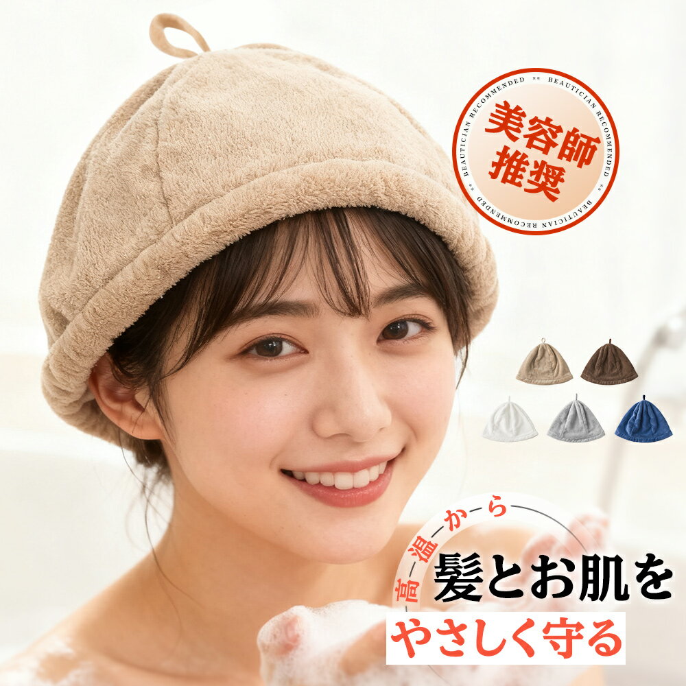 サウナハット メンズ レディース 大きめ 洗える サウナキャップ 洗濯可 深め 深い サウナ かわいい おしゃれ サウナ帽子 サウナハットタオル タオルサウナハット さうなぼうし さうなはっと タオルハット サウナ帽 サウナハットタオル