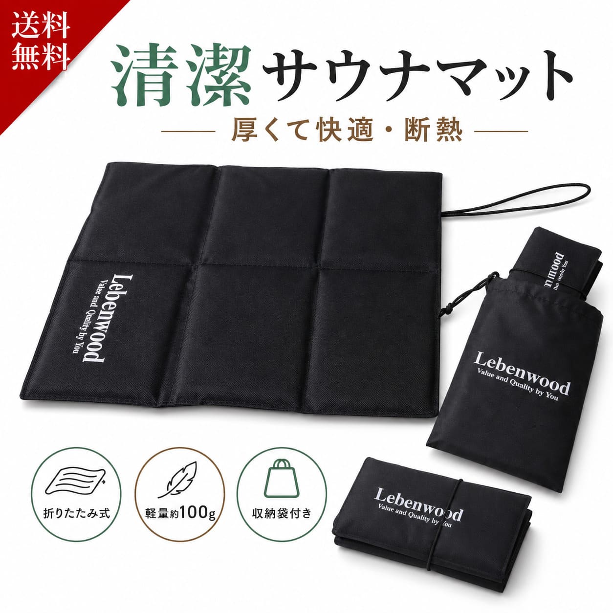 ◆ スーパーセール 半額 【楽天1位 厚手 x 撥水 】 折りたたみ サウナマット コンパクト ポータブルクッション 携帯 クッション 折り畳み アウトドア マット サウナセット 座布団 レジャーマット キャンプ 座布団 折り畳みクッション 携帯座布団 大きめ