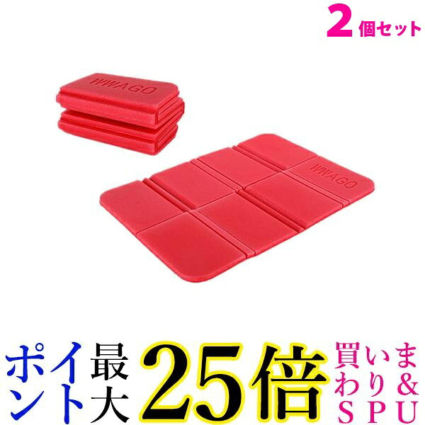 2個セット サウナマット サウナシート レジャーシート レジャーマット クッションシート 折りたたみクッション レッド ((C 送料無料