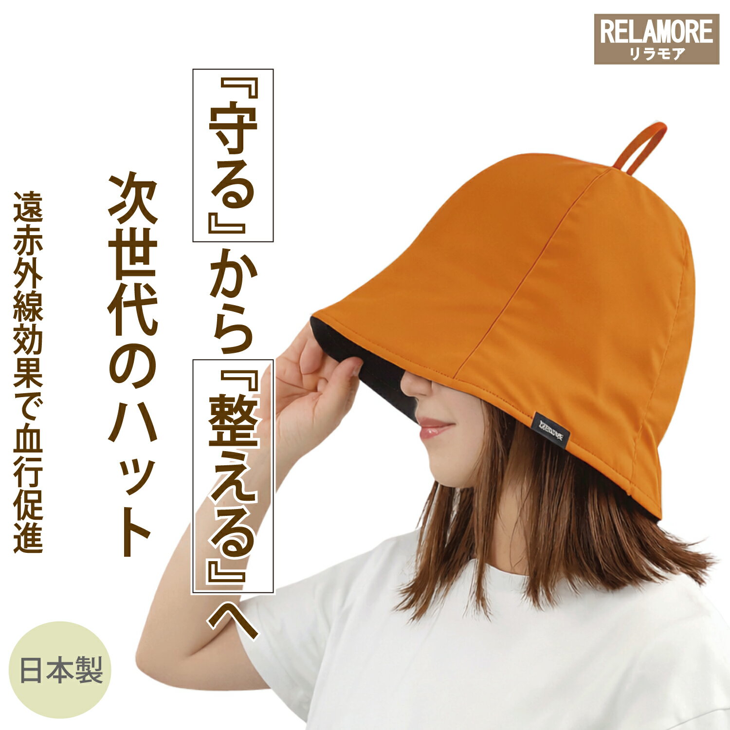 RELAMORE 血行促進 サウナハット 日本製 エステ 透湿防水 撥水 メンズ レディース 大きめ かわいい 大きいサイズ 大きめ深め 女子かわいい ウール おもしろ 男 おしゃれ 深め 緑 耳 瞑想 断熱 プレゼント 高性能 3層構造 ととのう スタイリッシュ 軽量 遮熱