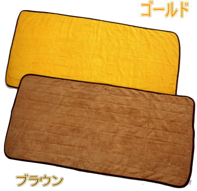 【送料無料】（北海道・九州・沖縄・離島は除く）サウナマット（ゴールド）10枚　小ロッド対応！　日用品雑貨・文房具・手芸・タオル・その他