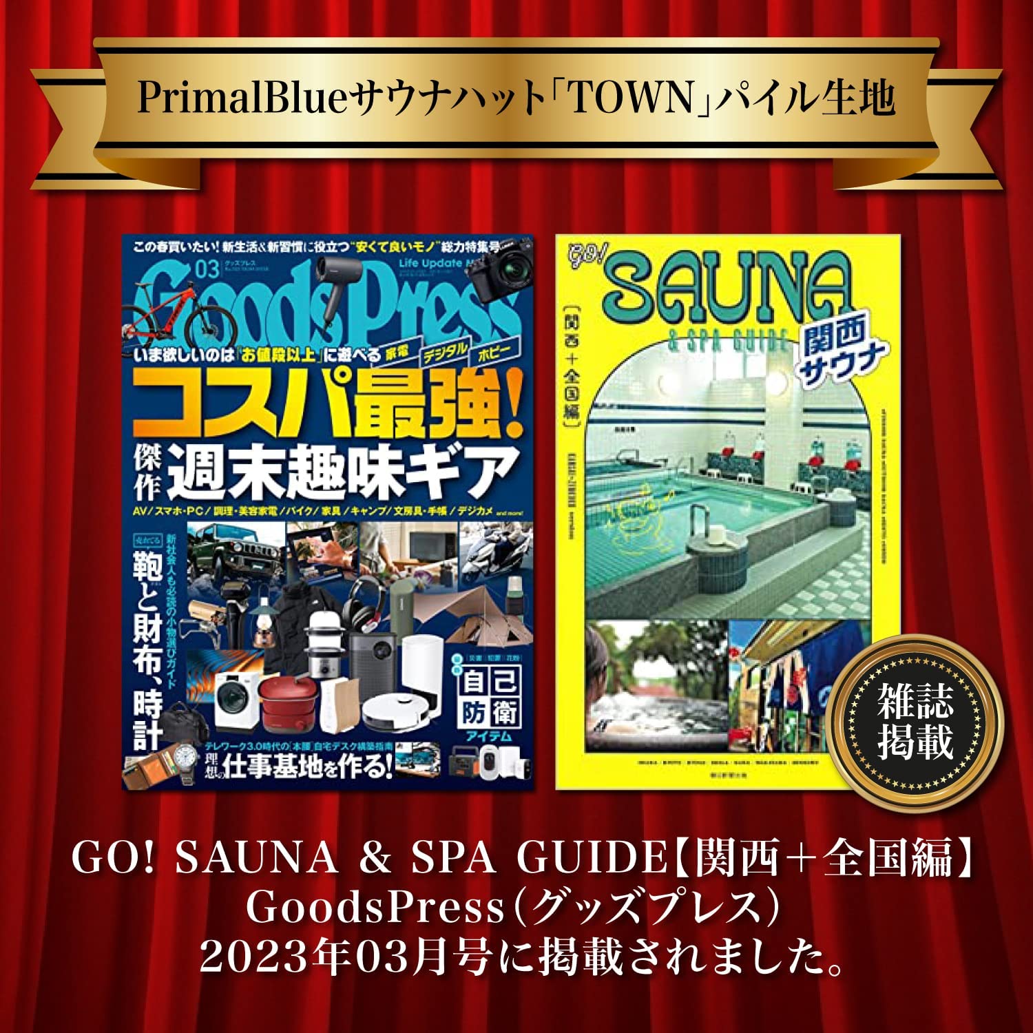 サムネイル