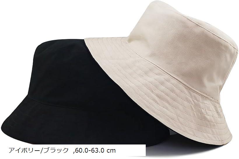 クロス バケハ メンズ 紐付き 大きいサイズ 柄 深め バケットハット リバーシブル キャップ キャンプ 帽子 頭が大きい でかい ストラップ ビッグ 特大 おしゃれ アウトドア (アイボリー/ブラック, 60.0-63.0 cm)