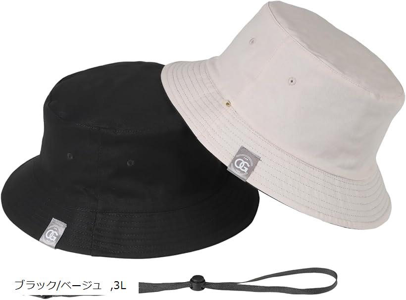 バケットハット 大きいサイズ メンズ 帽子 バケハ リバーシブル 紐付き ブラック、ベージュ (ブラック/ベージュ, 3L)