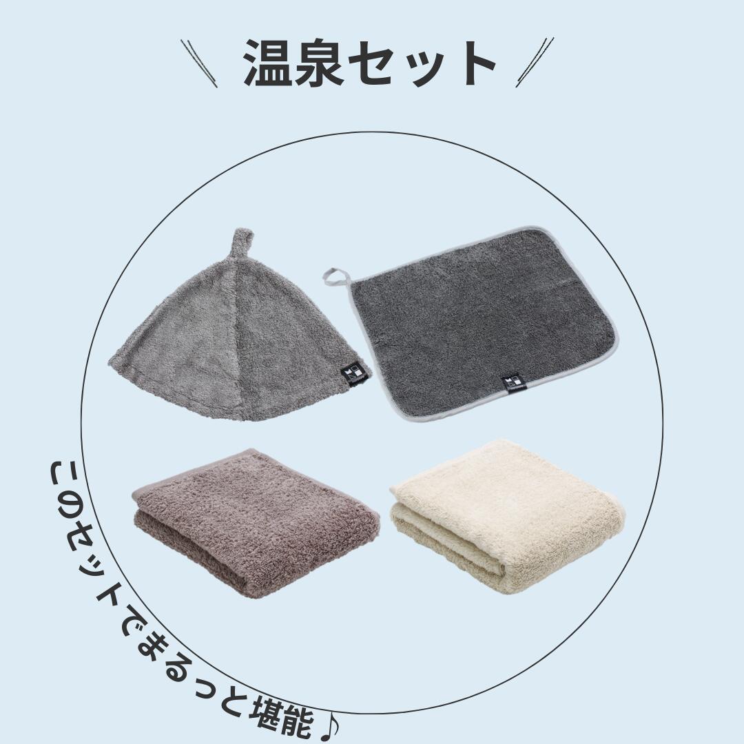 フェイスタオル ビックフェイスタオル ふんわり おしゃれ 超吸水 速乾 毛羽落ちしない バスタオル 小さめ ミニバスタオル 34×120 サウナハット サウナ ハット タオル生地 サウナ おしりマット 1人用 ギフト プレゼント 洗濯可 折りたたみ 持ち運び グレージュインテリア