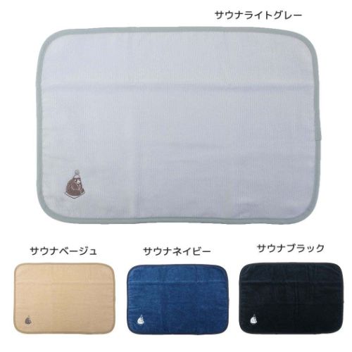 バス用品 ごリラックス サウナマットタオル パインクリエイト 風呂 温泉 旅行 スポーツ アウトドア メール便可 マシュマロポップ