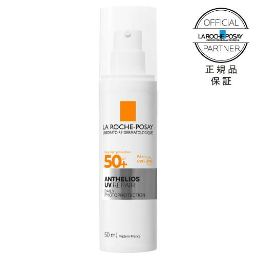 ラロッシュポゼ アンテリオス UV リペア 50mL 日焼け止め 顔ボディに 乳液タイプ ターマルウォーター配合 紫外線に敏感な肌に 正規品