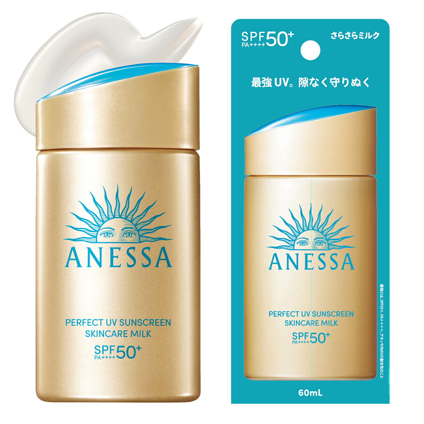 ＼5/20は超Pバック祭でP10倍確定+最大P6倍+最大10%OFF／【資生堂認定ショップ】アネッサ パーフェクトUV スキンケアミルク NA 50+ PA++++ 60mL【ANESSA(anessa)】